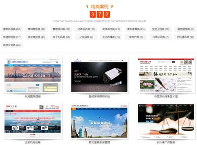 深圳網站建設、APP、微信開發等軟件開發業務