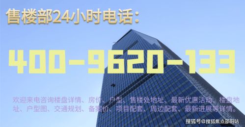 東莞金色半山 售樓中心網(wǎng)站 金色半山歡迎您 房價(jià) 戶型 配套 金色半山樓盤詳情