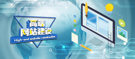 深圳網(wǎng)站開發(fā):定制開發(fā)網(wǎng)站的重要流程