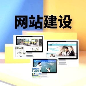 網(wǎng)站軟件制作