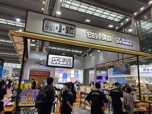 第八屆中國 深圳 國際寵物用品展覽會 助力寵物行業(yè)發(fā)展