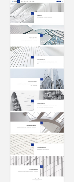 華藍(lán)集團(tuán)網(wǎng)站 素馬設(shè)計作品在深圳網(wǎng)站開發(fā)領(lǐng)域的卓越實踐