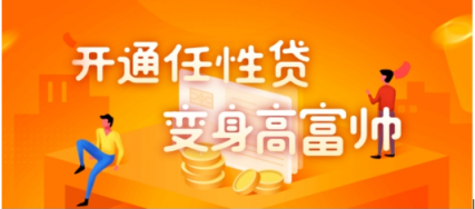 蘇寧金融任性貸接入碧有信APP，加速雙線場景布局，提升投資咨詢服務(wù)能力