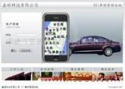 承德市雷狼信息技術(shù)有限責(zé)任公司產(chǎn)品相冊 技術(shù)創(chuàng)新的視覺呈現(xiàn)