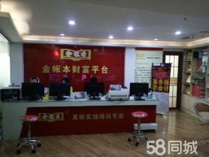 佛山市三水區(qū)西南街道金筆教育咨詢服務(wù)部 專業(yè)引領(lǐng)，點(diǎn)亮學(xué)子未來(lái)之路